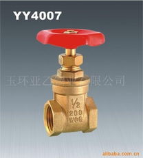 玉环亚乙铜业高品质闸阀产品全览